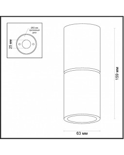 Накладной светильник Odeon Light 3583/1C-foto3