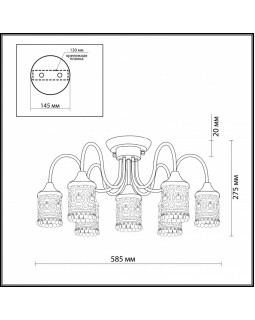 Накладная люстра Odeon Light 2641/7C-foto3