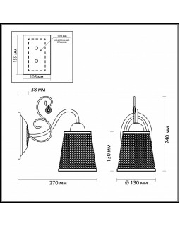 Бра LUMION 3226/1W-foto3