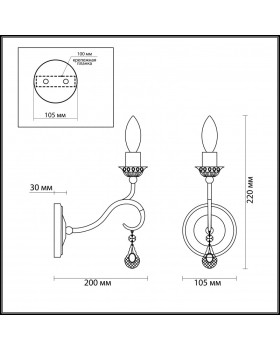 Бра LUMION 3409/1W-foto3