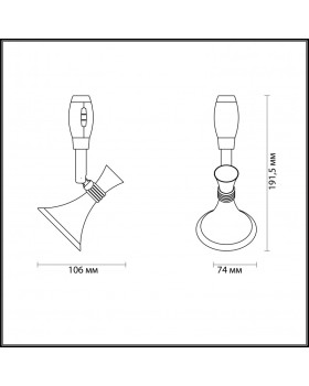 Светильник на шине Odeon Light 3805/1-foto3