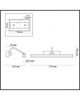 Светильник для картин Odeon Light 4180/9WL-foto4