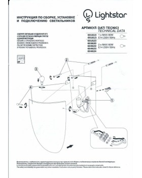 Бра Lightstar 601610-foto6