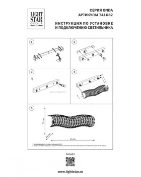 Бра Lightstar 741632-foto6