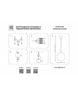 Подвесной светильник Lightstar 813032-foto7