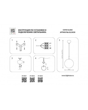 Подвесной светильник Lightstar 813032-foto7