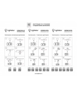 Накладной светильник Lightstar 214449-foto4
