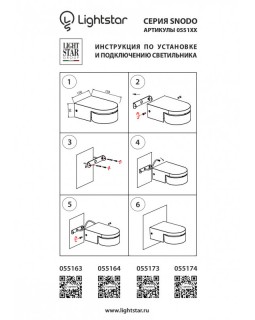 Накладной светильник Lightstar 055164-foto6