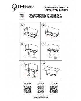 Накладной светильник Lightstar 212526-foto8