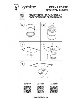 Накладной светильник Lightstar 214850-foto4