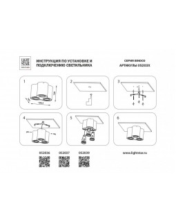 Накладной светильник Lightstar 052037-foto2