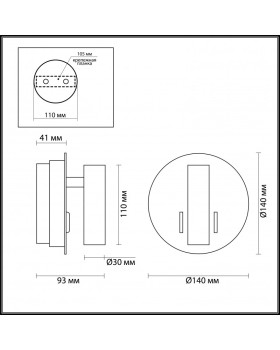 Бра Odeon Light 3913/9WL-foto3