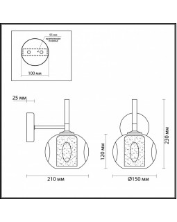 Бра LUMION 4432/1W-foto2