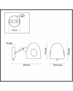 Бра LUMION 4434/1W-foto2