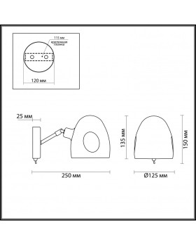 Бра LUMION 4434/1W-foto2