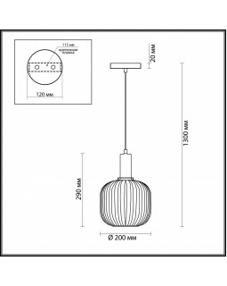 Подвесной светильник LUMION 4453/1-foto2
