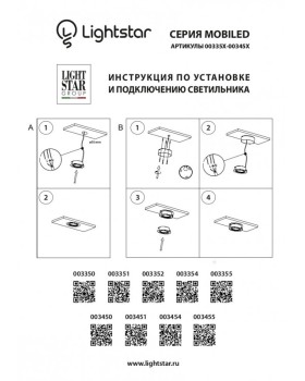 Мебельный светильник Lightstar 003350-foto3