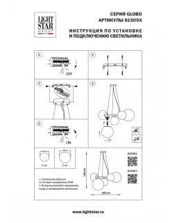 Подвесная люстра Lightstar 815051-foto10