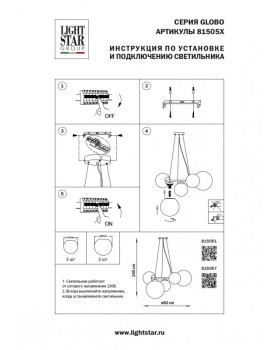 Подвесная люстра Lightstar 815051-foto10