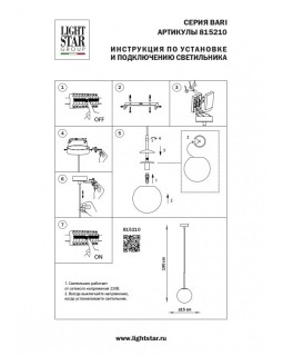 Подвесная люстра Lightstar 815210-foto9
