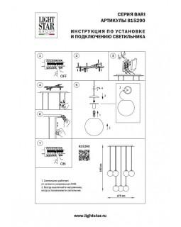 Подвесная люстра Lightstar 815290-foto13