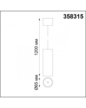 Подвесной светильник Novotech 358315-foto3