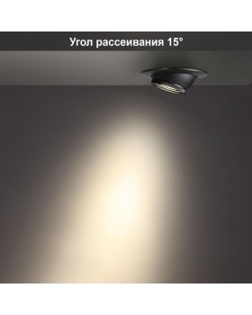 Встраиваемый светильник Novotech 358444-foto2