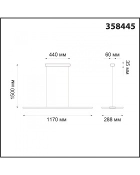 Линейный светильник Novotech 358445-foto3