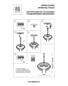 Подвесная люстра Lightstar 700150-foto9