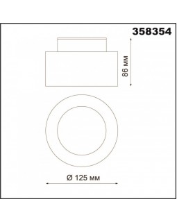 Накладной светильник Novotech 358354-foto2