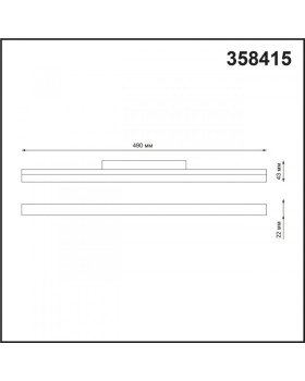 Светильник на шине Novotech 358415-foto2
