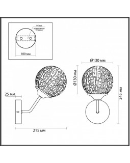 Бра LUMION 4493/1W-foto2