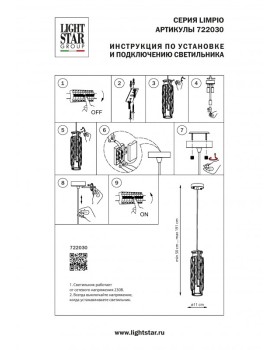 Подвесной светильник Lightstar 722030-foto7
