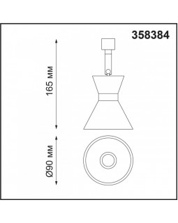 Спот Novotech 358384-foto2