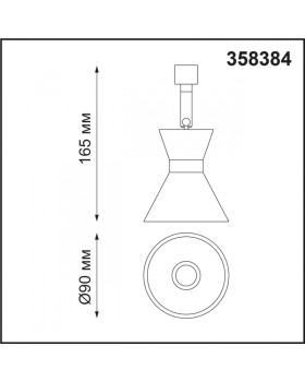 Спот Novotech 358384-foto2