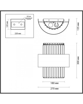 Бра Odeon Light 4840/2W-foto2