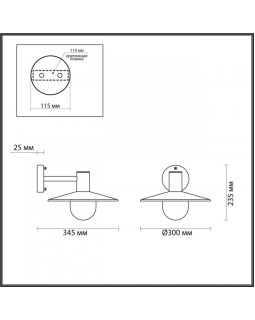 Светильник настенный Odeon Light 4833/1W-foto2