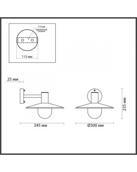 Светильник настенный Odeon Light 4833/1W-foto2