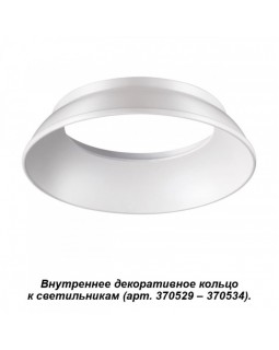 Вставка Novotech 370535