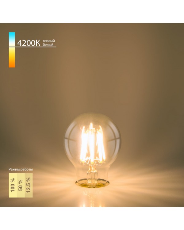 Светодиодная лампа Elektrostandard Dimmable 9W 4200K E27 (A60 прозрачный) (BLE2715)