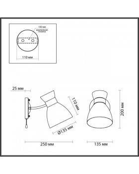 Бра LUMION 4534/1W-foto2