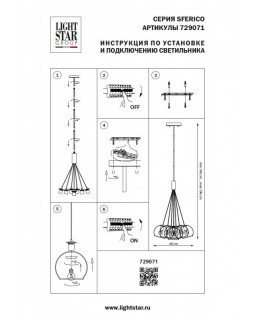 Подвесной светильник Lightstar 729071-foto11