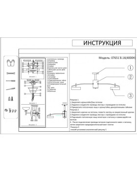 Люстра на штанге Kink Light 07651-8,16-foto2
