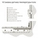 W1151101/ Электроустановочные изделия - Терморегулятор электромеханический для теплого пола (белый)