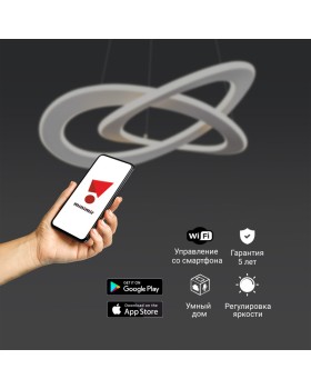 Подвесная люстра Eurosvet 90217/1 белый Smart-foto4