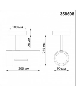 Спот Novotech 358598-foto2