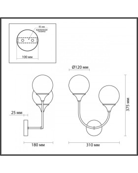 Бра LUMION 4558/2W-foto2