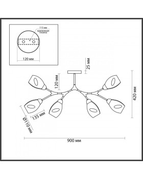 Люстра на штанге LUMION 4563/6C-foto2