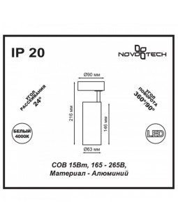 Накладной светильник Novotech 357549-foto2