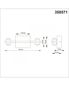 Светильник настенный Novotech 358571-foto2